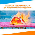 Правила безопасности пр  эксплуатации электрооборудования