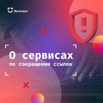 Информация для граждан о предупреждении дистанционных краж и мошенничестве
